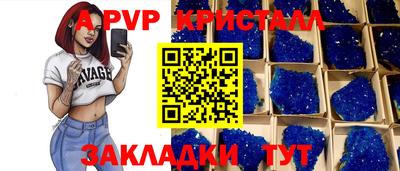 марихуана Беслан