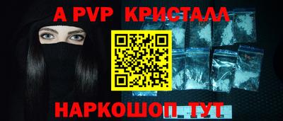 мефедрон Бийск