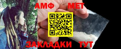 мефедрон Бийск