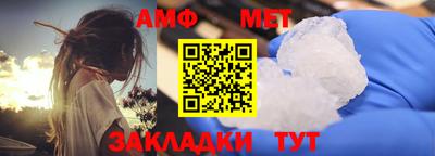 мефедрон Бийск