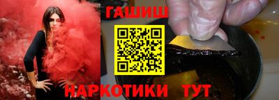 мефедрон Бийск