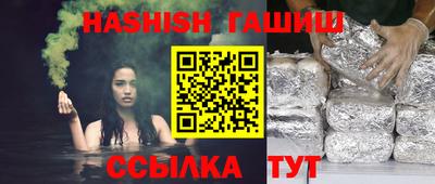 тгк Берёзовский