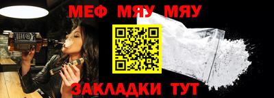 марихуана Беслан