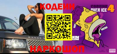мефедрон Бийск