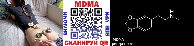 МДМА молли продажа наркотиков Рассказово
