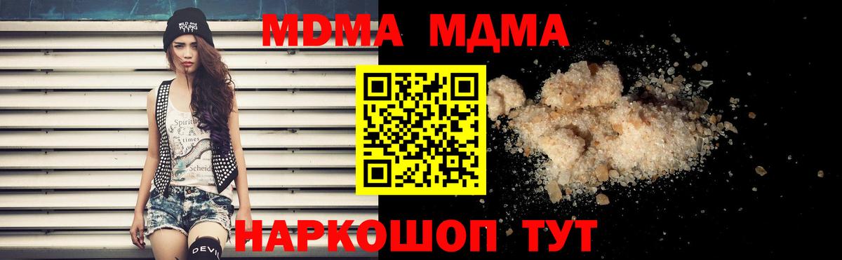 MDMA crystal  Вход с VPN  Рассказово 