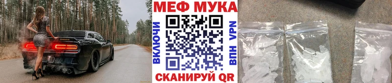 Мефедрон VHQ  Рассказово 