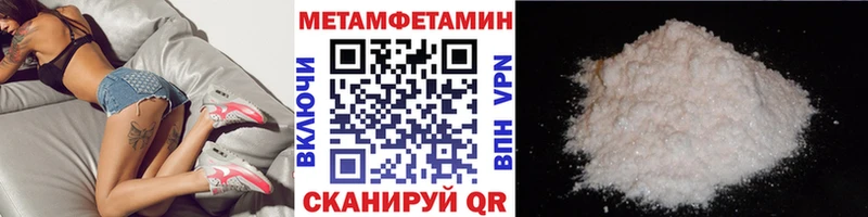 Метамфетамин винт Рассказово