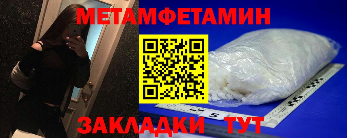 Рассказово  Первитин  Вход с VPN  Первитин пудра 