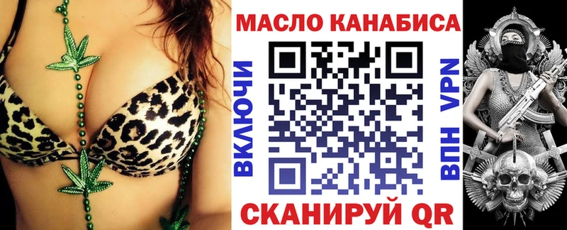 закладка  Рассказово  МЕГА ONION  ТГК Wax 