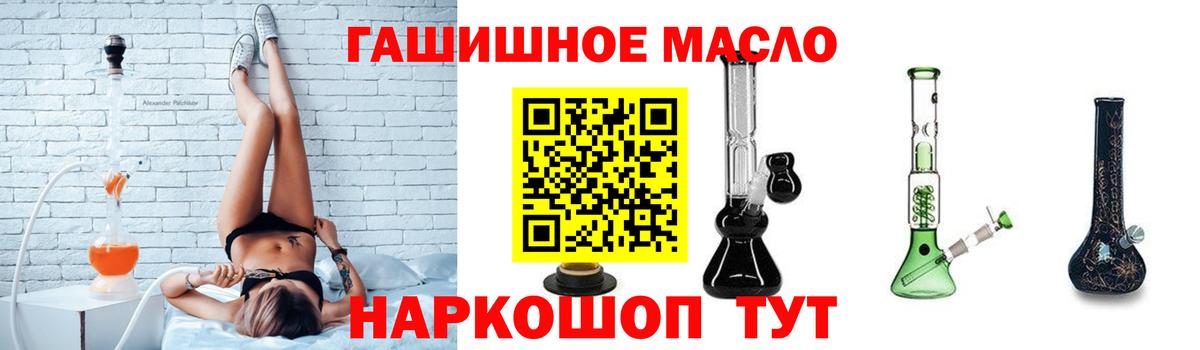 Дистиллят ТГК Wax Рассказово