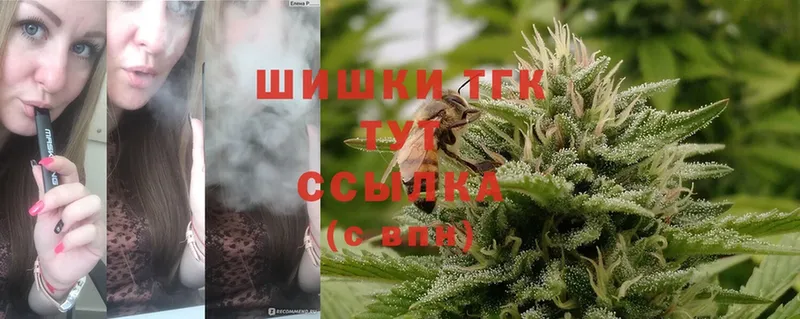 Бошки Шишки White Widow  Рассказово 