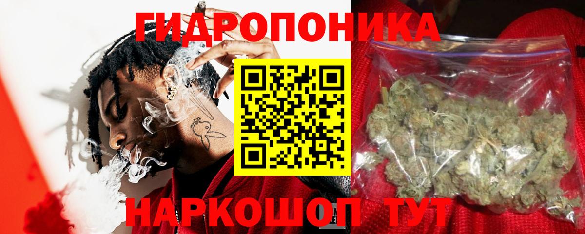 Бошки Шишки MAZAR  Вход с VPN  МАРИХУАНА MAZAR  Бошки Шишки тримм  Рассказово 